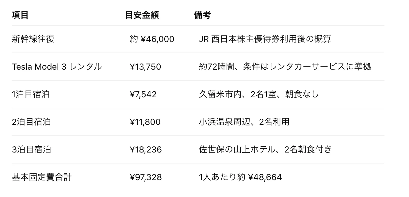 image_JP