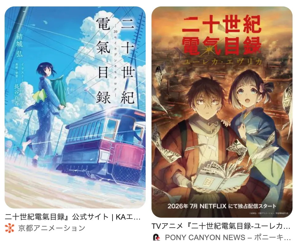 Kyoto Animation still deserves respectâbut not unconditional trust.