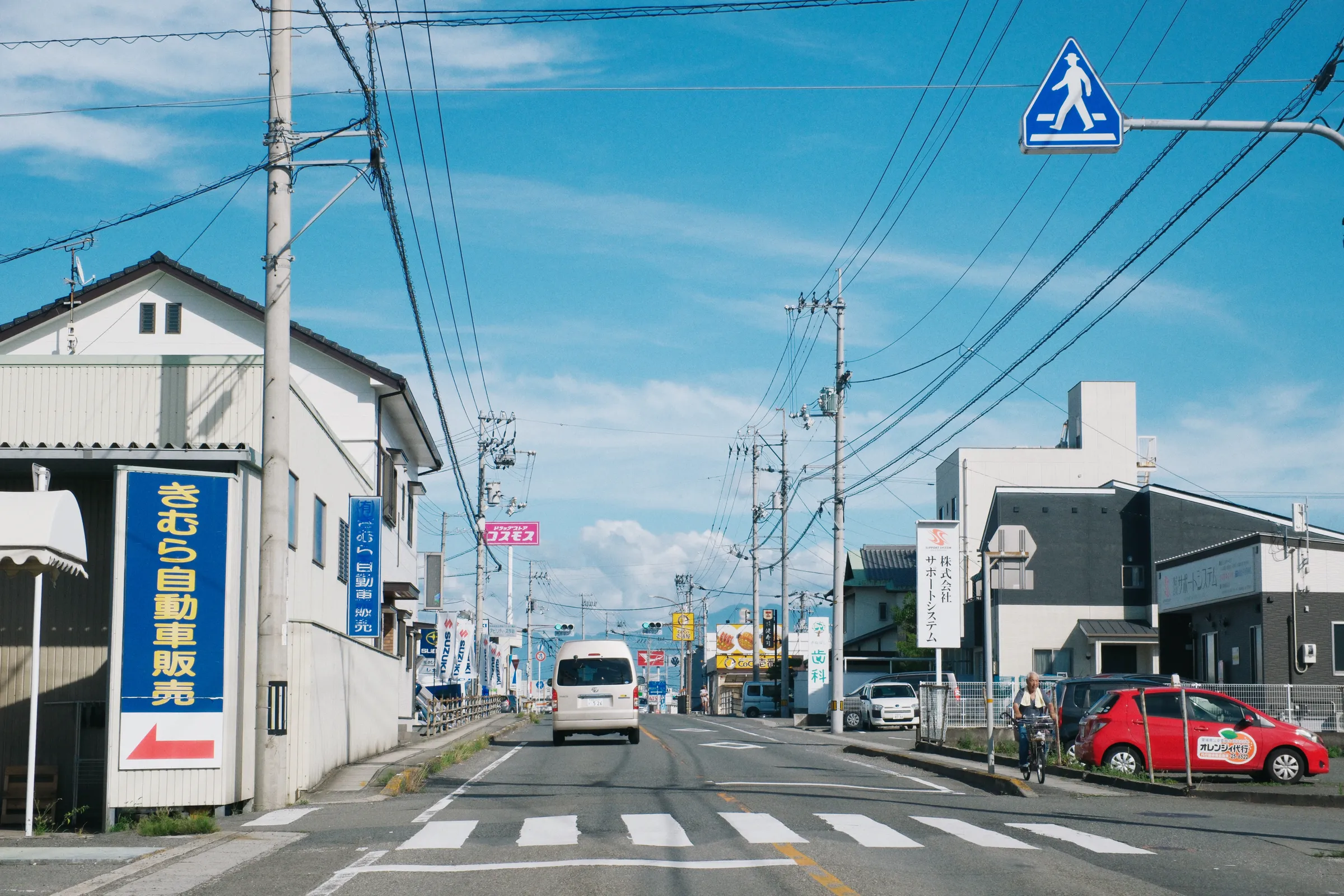 A Summer Journey Through Setouchi